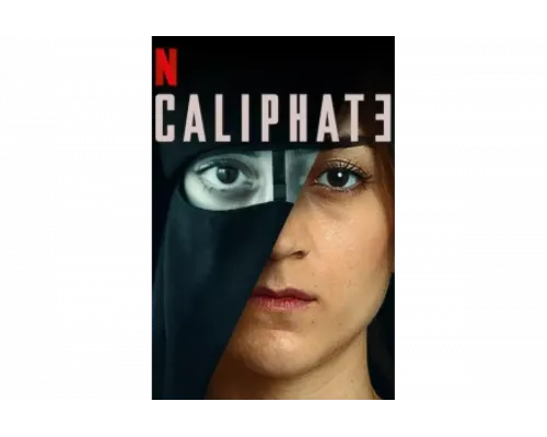 Халифат   сериал смотреть