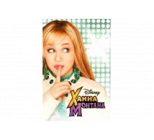 Ханна Монтана   сериал