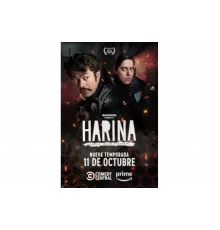 Харина   сериал