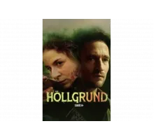 Хёльгрунд   сериал