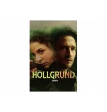 Хёльгрунд   сериал