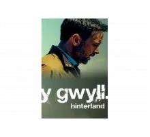 Хинтерланд   сериал