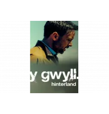 Хинтерланд   сериал