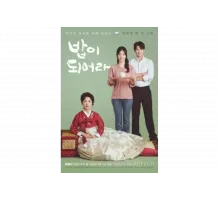 Хороший ужин   сериал