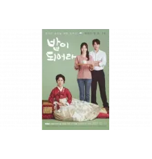 Хороший ужин   сериал