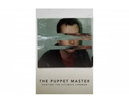 Хозяин Марионеток: Охота на величайшего мошенника   сериал смотреть