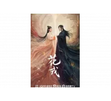 Хуа Жун   сериал