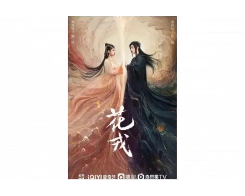 Хуа Жун   сериал смотреть