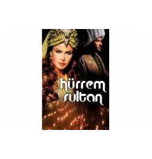 Хюррем Султан   сериал