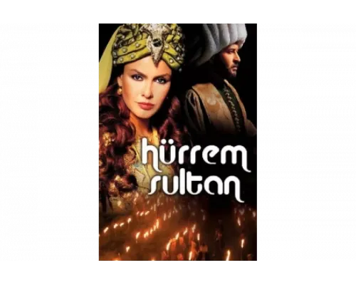 Хюррем Султан   сериал смотреть
