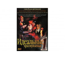Идеальные преступления   сериал