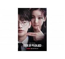 Игра смерти   сериал