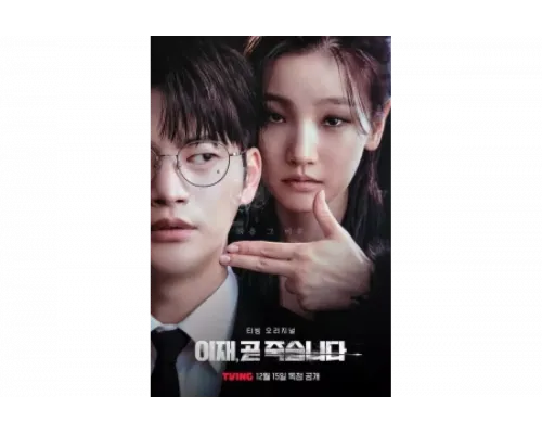 Игра смерти   сериал смотреть