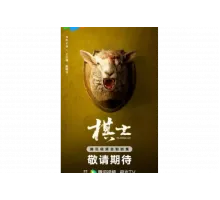 Играя в го   сериал