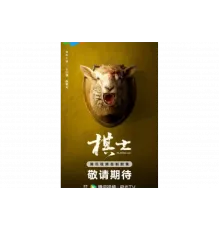 Играя в го   сериал