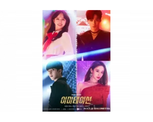 Имитация   сериал смотреть