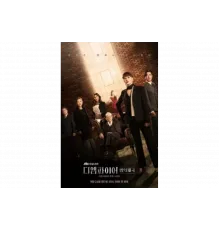 Империя права   сериал