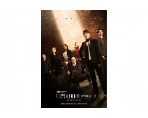 Империя права   сериал смотреть