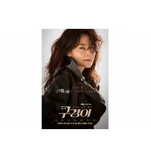 Инспектор Ку   сериал