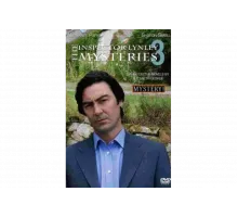 Инспектор Линли расследует   сериал