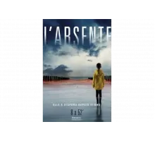 Исчезнувшая   сериал