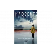 Исчезнувшая   сериал