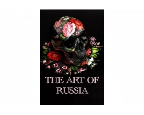 Искусство России   сериал смотреть