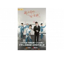 Используй мой талант   сериал