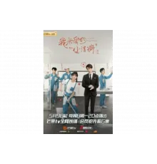 Используй мой талант   сериал