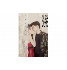 История любви: Ты — самое большое счастье в моей жизни   сериал