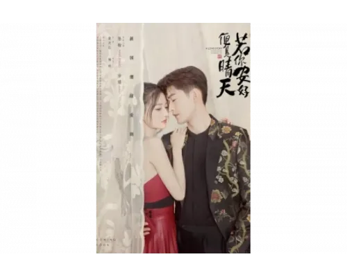 История любви: Ты — самое большое счастье в моей жизни   сериал смотреть