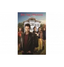 История одной любви   сериал