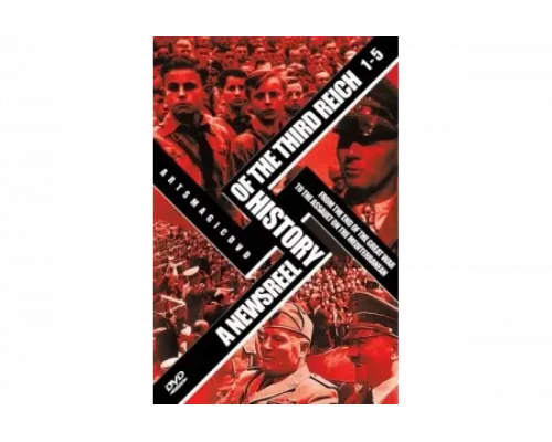 История Третьего Рейха в кинохронике   сериал смотреть