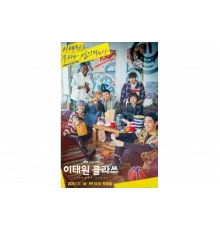 Итхэвонский класс   сериал