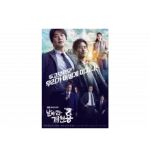 Из грязи в князи   сериал