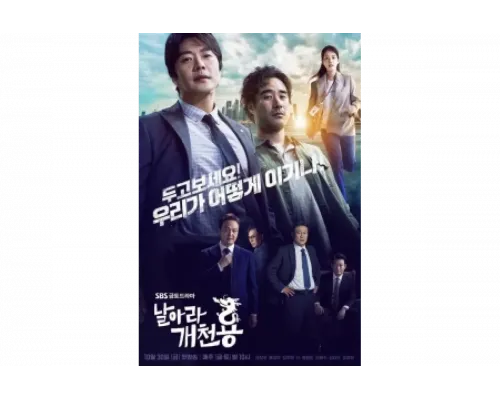 Из грязи в князи   сериал смотреть