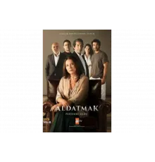 Измена   сериал