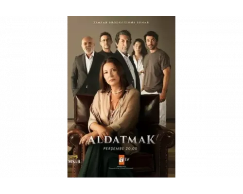 Измена   сериал смотреть