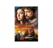 Изумрудный Феникс   сериал