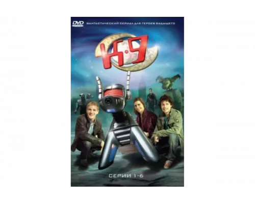 К-9   сериал смотреть