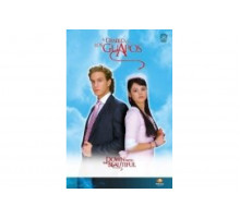 К черту красавчиков   сериал