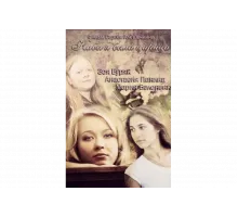 Кабы я была царица   сериал