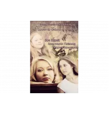 Кабы я была царица   сериал