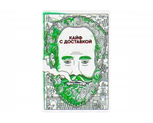 Кайф с доставкой   сериал смотреть