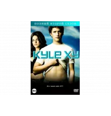 Кайл XY   сериал