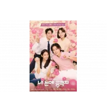 Как горошинка в стручке   сериал