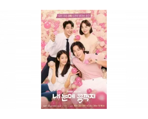 Как горошинка в стручке   сериал смотреть