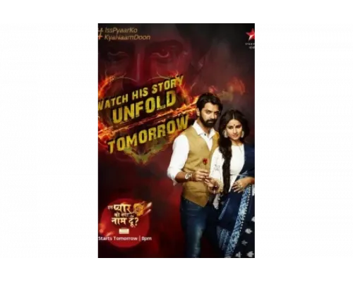 Как назвать эту любовь   сериал смотреть