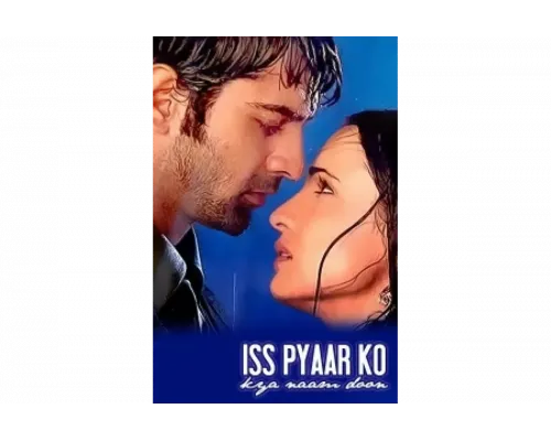 Как назвать эту любовь?   сериал смотреть