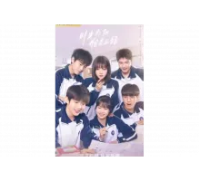 Как вовремя я встретила его   сериал